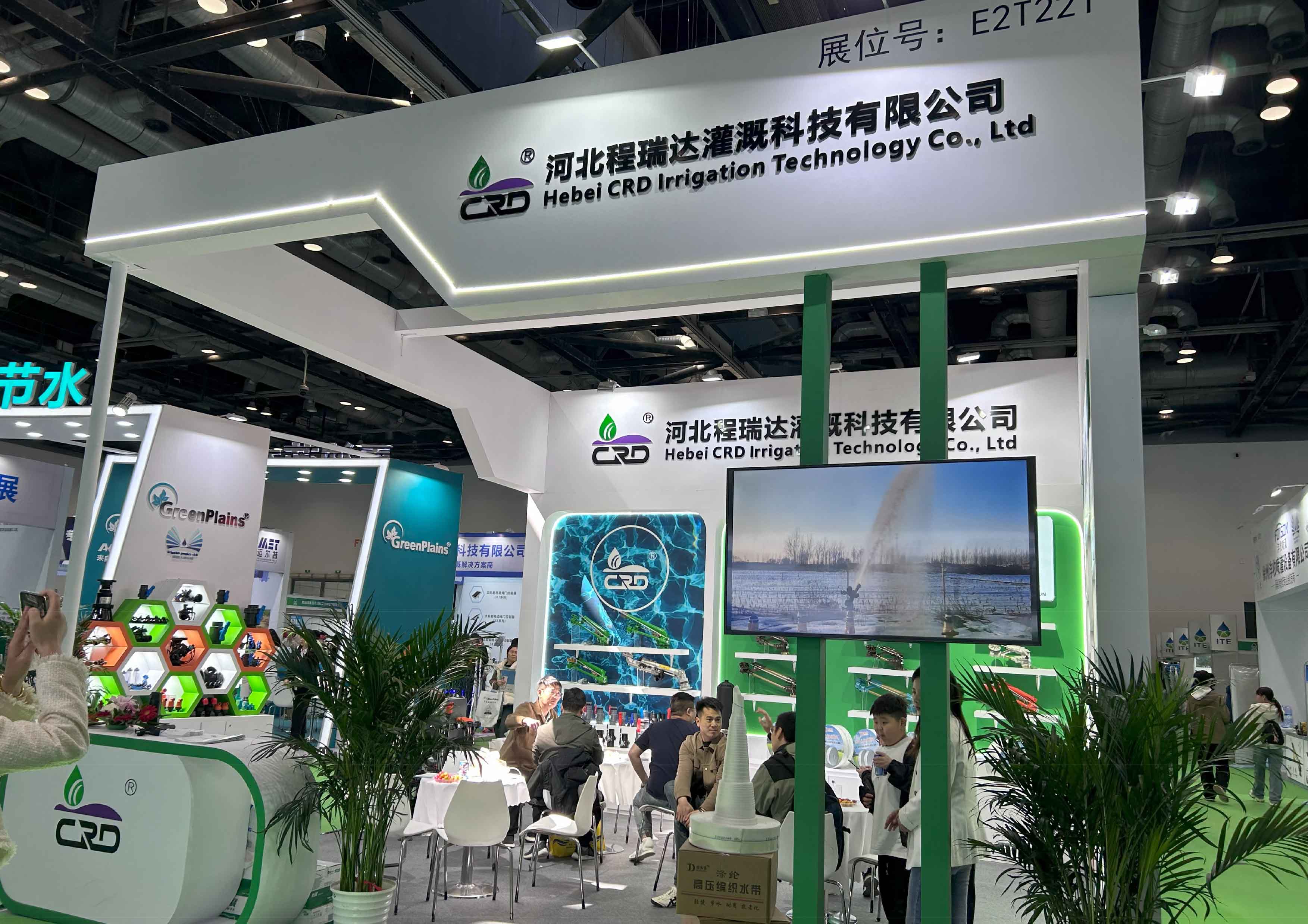宿迁河北程瑞达灌溉科技有限公司参加世界灌溉科技大会